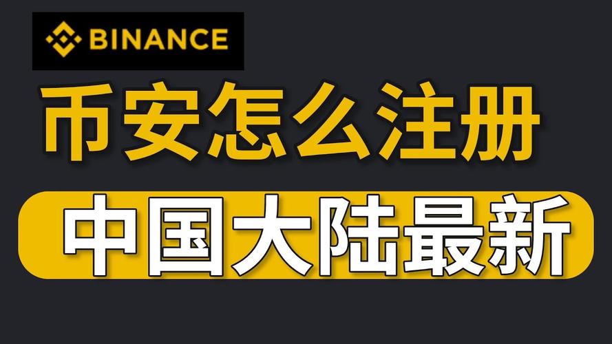安币官网 智能交易首选